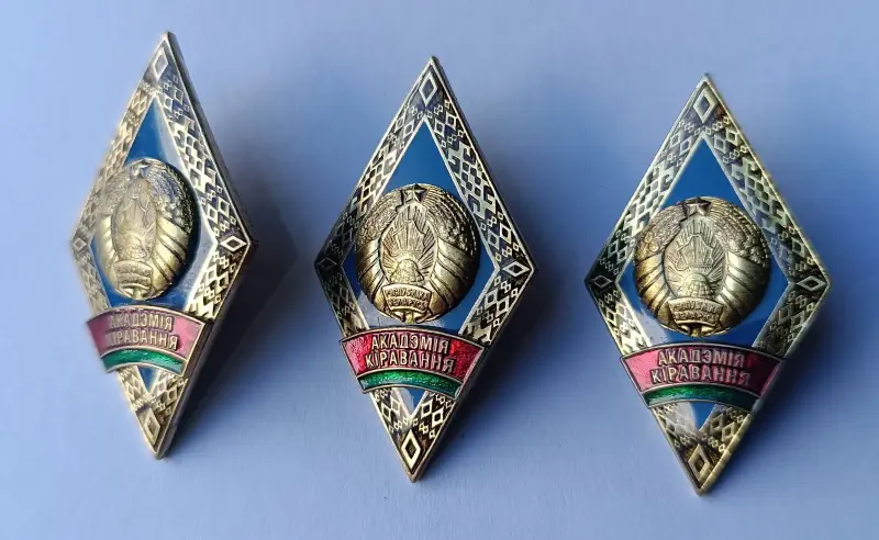 Знак Академия управления при президенте Республики Беларусь.