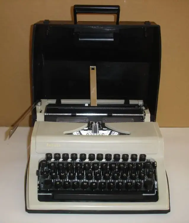 Пишущая машинка Любава (русский)