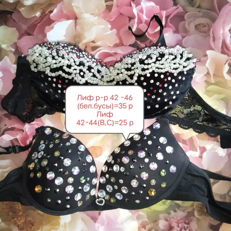 Костюмы  " Восточные " танцевальные р-р 42-46