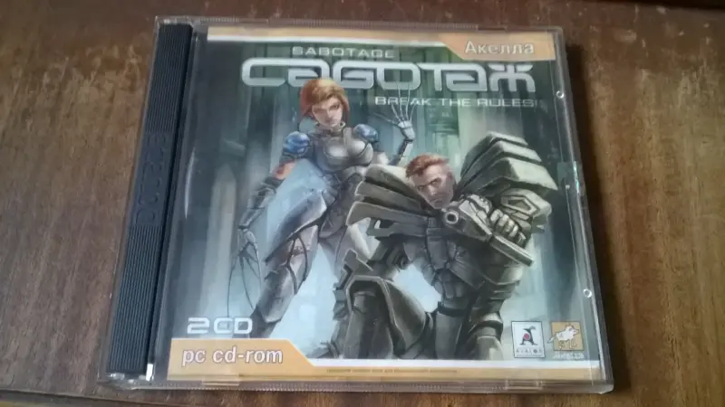 Компьютерная Игра Саботаж: Кулак Империи Лицензия