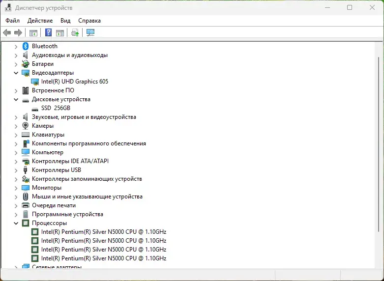 Ноутбук ASUS X543ma, SSD 256Gb, 4 Ядра, состояние нового