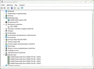 Ноутбук ASUS X543ma, SSD 256Gb, 4 Ядра, состояние нового