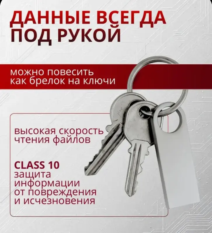 16 ГБ USB флешка 3.0 30 мб/сек серебро flash