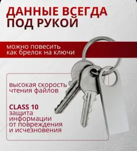 16 ГБ USB флешка 3.0 30 мб/сек серебро flash