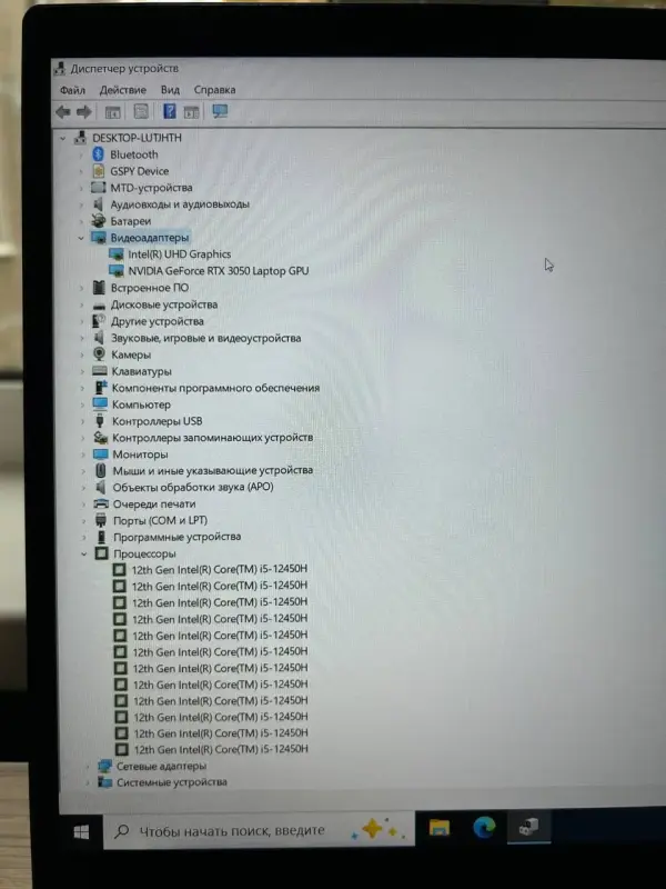 Игровой ноутбук Thunderobot 911 Air X