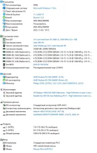 PC ИГРОВОЙ 10 ЯДЕРНЫЙ /RAM 16GB/1Tb/SSD/RX 580 8Gb