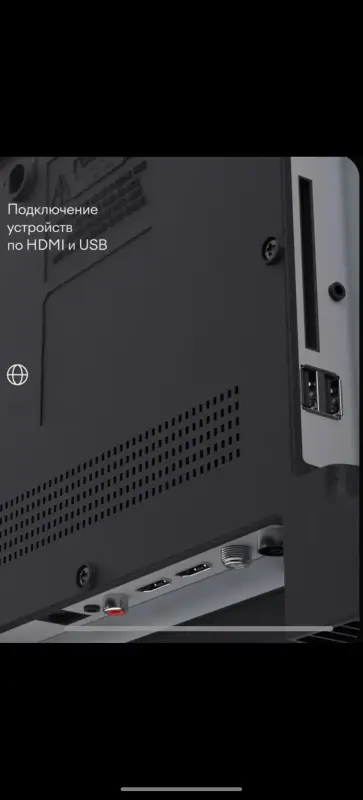 Телевизор Tuvio 24"