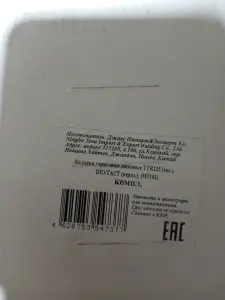 Тормозные колодки мотоцикла скутера