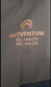 Куртка зимняя