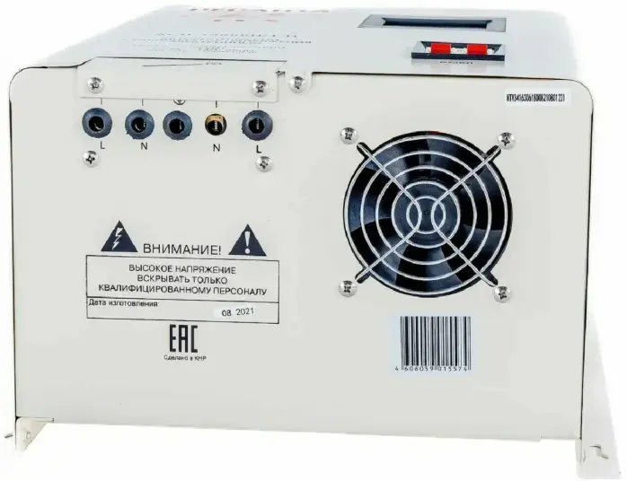 Стабилизатор напряжения Ресанта Lux ACH-10000H-Ц