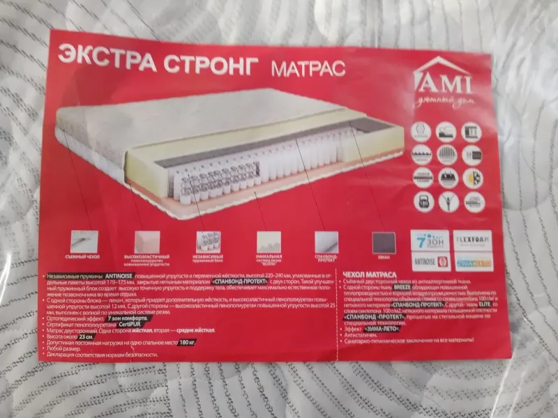 Кровати, матрасы - Кровать 90* 200 с матрасом - Вся Беларусь - Фото 2 Кровать 90* 200 с матрасом - Вся Беларусь - 224583 - Доска объявлений Kupika.by - Фото 2