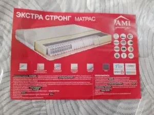 Кровать 90* 200 с матрасом