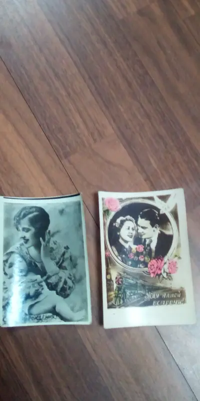 Первые фотографии