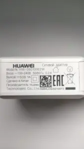 Лот: зарядные 4 шт. и Bluetooth наушники.