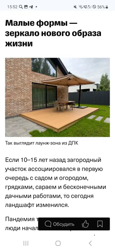 Продаётся Коттедж на берегу озера недострой под бизнес