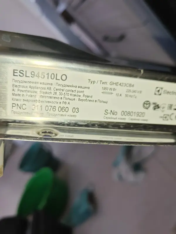 Ремонт стиральных и посудомоечных машин