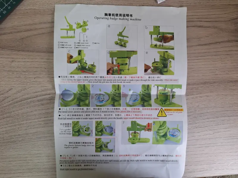 аппарат для значков