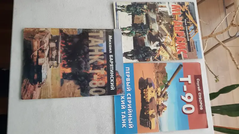 книги военная авиация и военная история