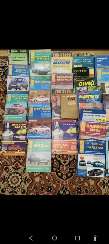 Книги для авто