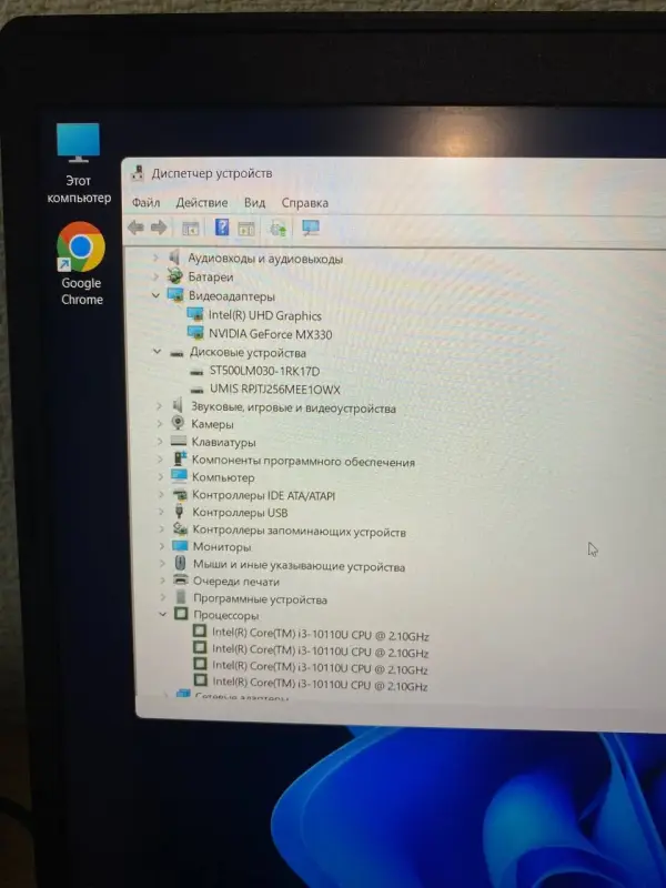 Ноутбук Lenovo 20 gb ddr4/i3 10th/mx330/750gb m2