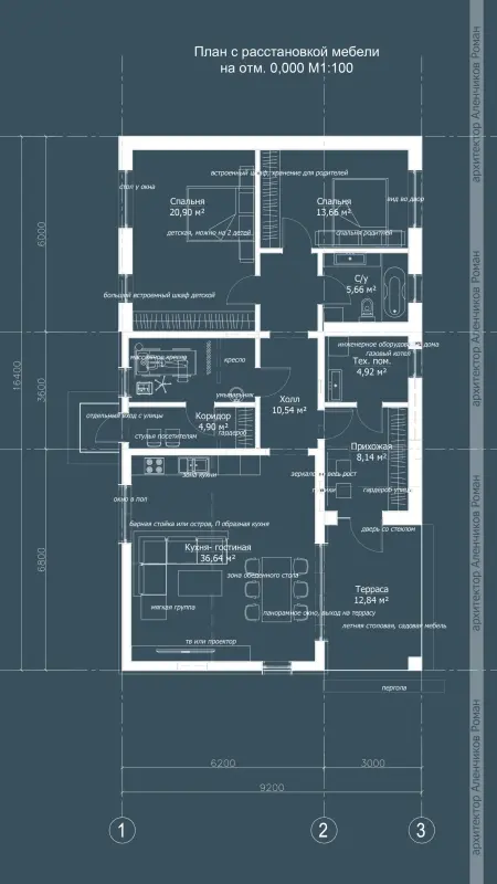 Проект реконструкции дома в Орше, услуги архитектора в Орше и районе