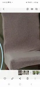 Чехлы для мебели