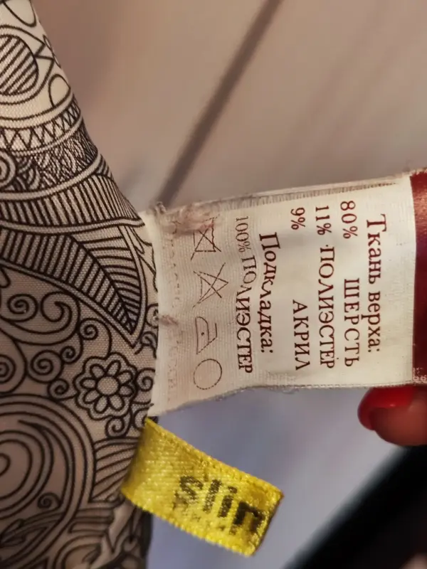 Женская одежда