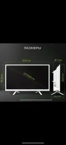 Телевизор Hartens 22" Full HD