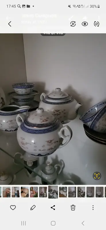 Чайный сервиз