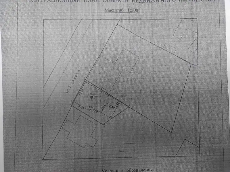Продажа магазин площадью 269,6 м.кв, аг. Поречье