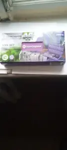 Набор слесарно-монтажных инструментов из 46шт.