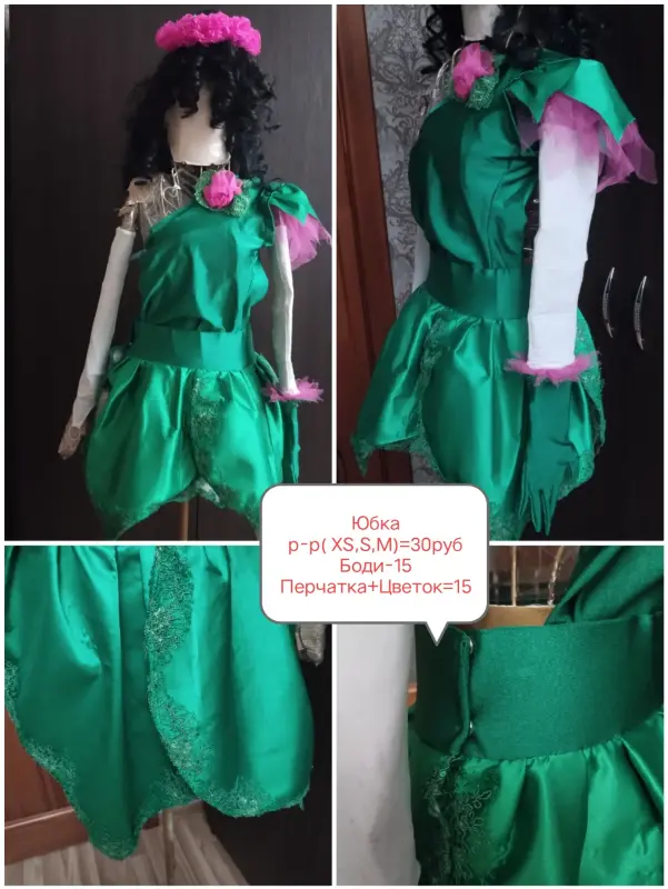 Костюмы танцевальные р-р 42-44