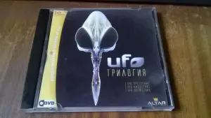Компьютерная Игра UFO Trilogy (UFO: Трилогия)