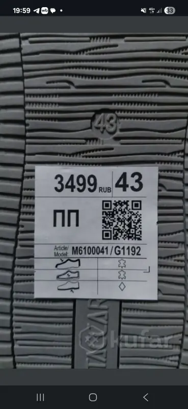 Туфли мужские