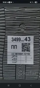 Туфли мужские