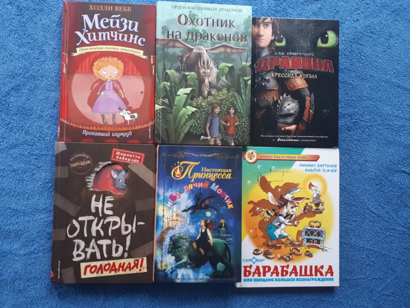 Книги для детей и подростков