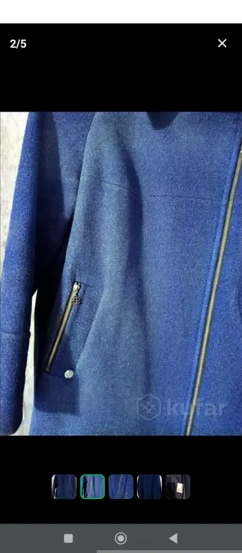 Пальто Элема зима 48 размер