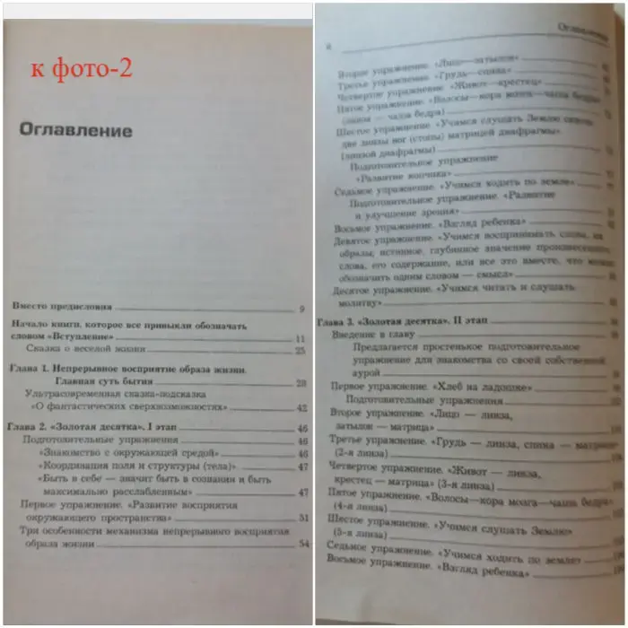 Здоровье Кавашима Вергун Фадеева и др.
