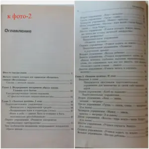 Здоровье Кавашима Вергун Фадеева и др.
