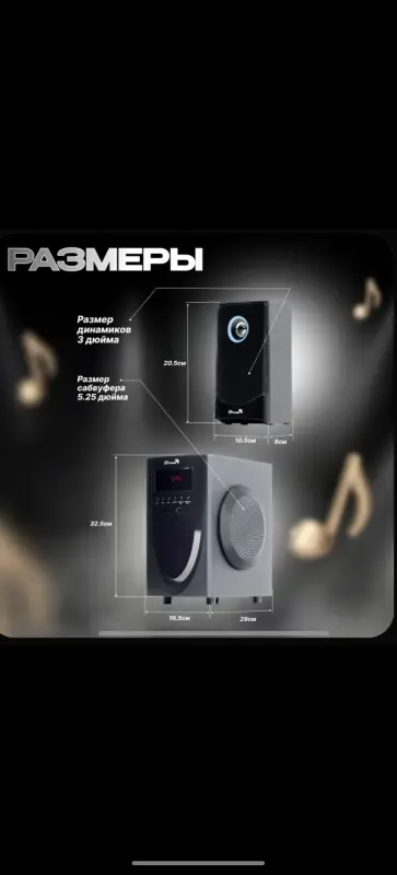 Акустическая  система ELTRONIC 20-94 - Вся Беларусь - 224740 - Доска объявлений Kupika.by - Фото 3