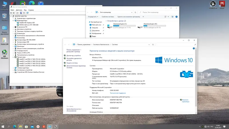PC ИГРОВОЙ i5 7400/GTX 1060 6Gb/RAM 16GB/1Tb/SSD