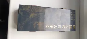 Настольная ширма, дерево, Китай.