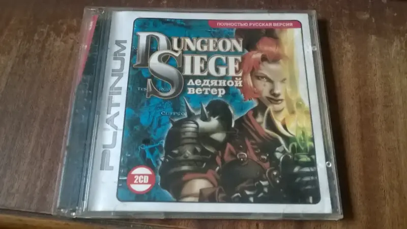 Компьютерная Игра Dungeon Siege Ледяной ветер Лицензия