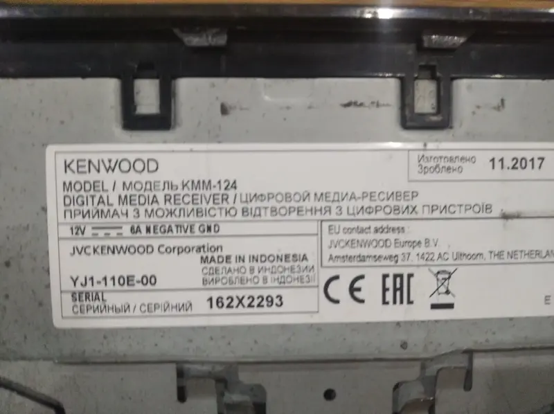 USB-магнитола Kenwood KMM-124