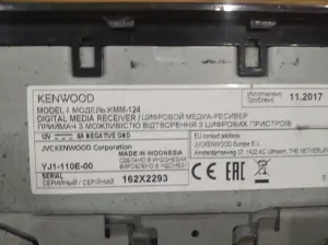 USB-магнитола Kenwood KMM-124