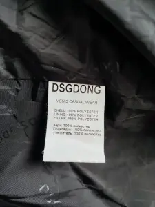 Куртка мужская