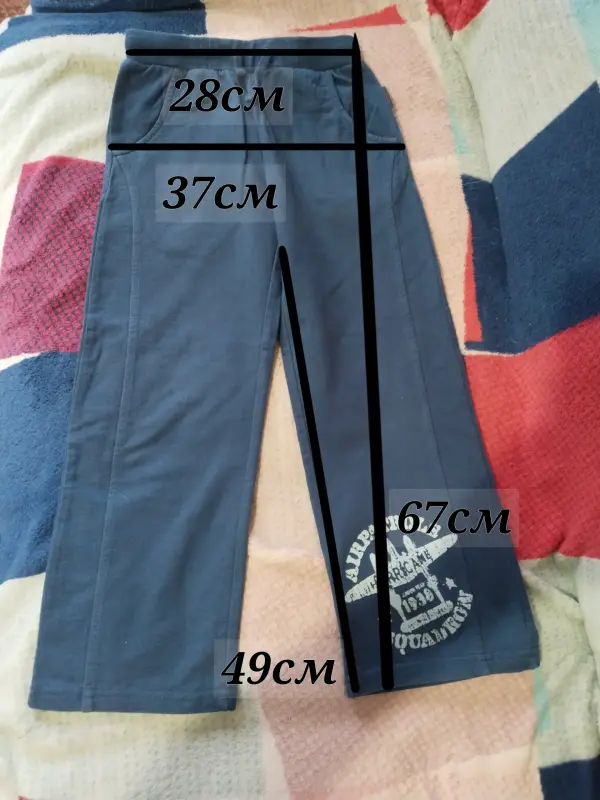 Штаны для мальчика спортивные 116 см