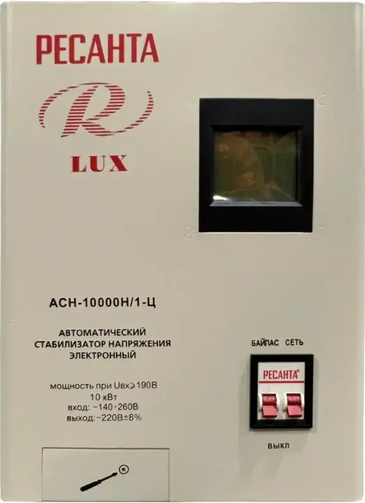 Стабилизатор напряжения Ресанта Lux ACH-10000H-Ц