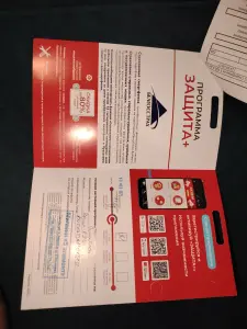 Honor x9b 12/256 ОПИСАНИЕ