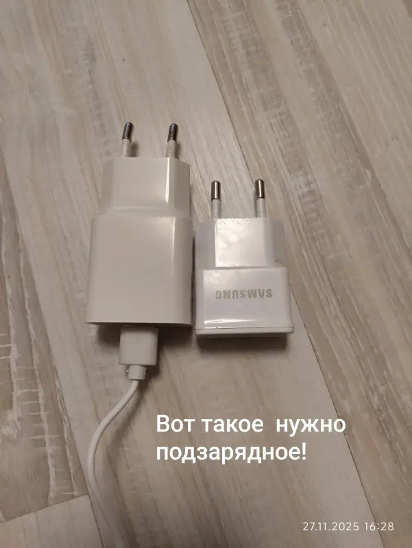 Светильник беспроводной 40 см...